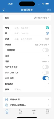 梯子免费加速黑洞android下载效果预览图