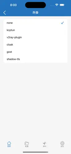 梯子免费加速黑洞android下载效果预览图