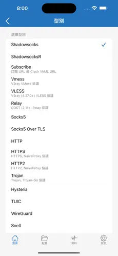 梯子免费加速黑洞android下载效果预览图